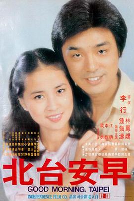 归途列车剧情高清电影免费观看