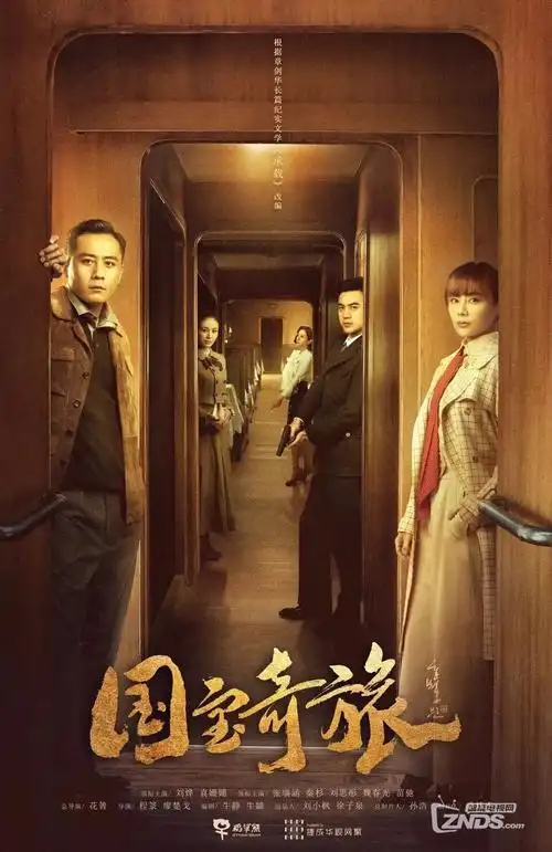 边界线刑侦剧全集免费在线观看