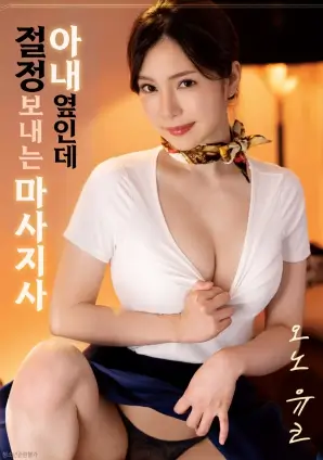 回声档案伪纪录片高清在线观看