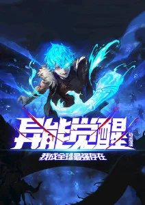 机械之心机甲动漫手机免费在线观看